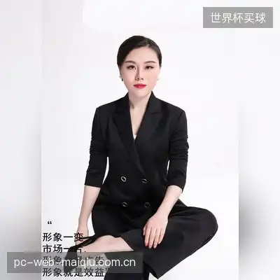 项珈琪